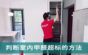 家里出现这六种情况，