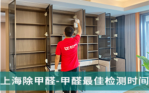 北京除甲醛公司-新房�