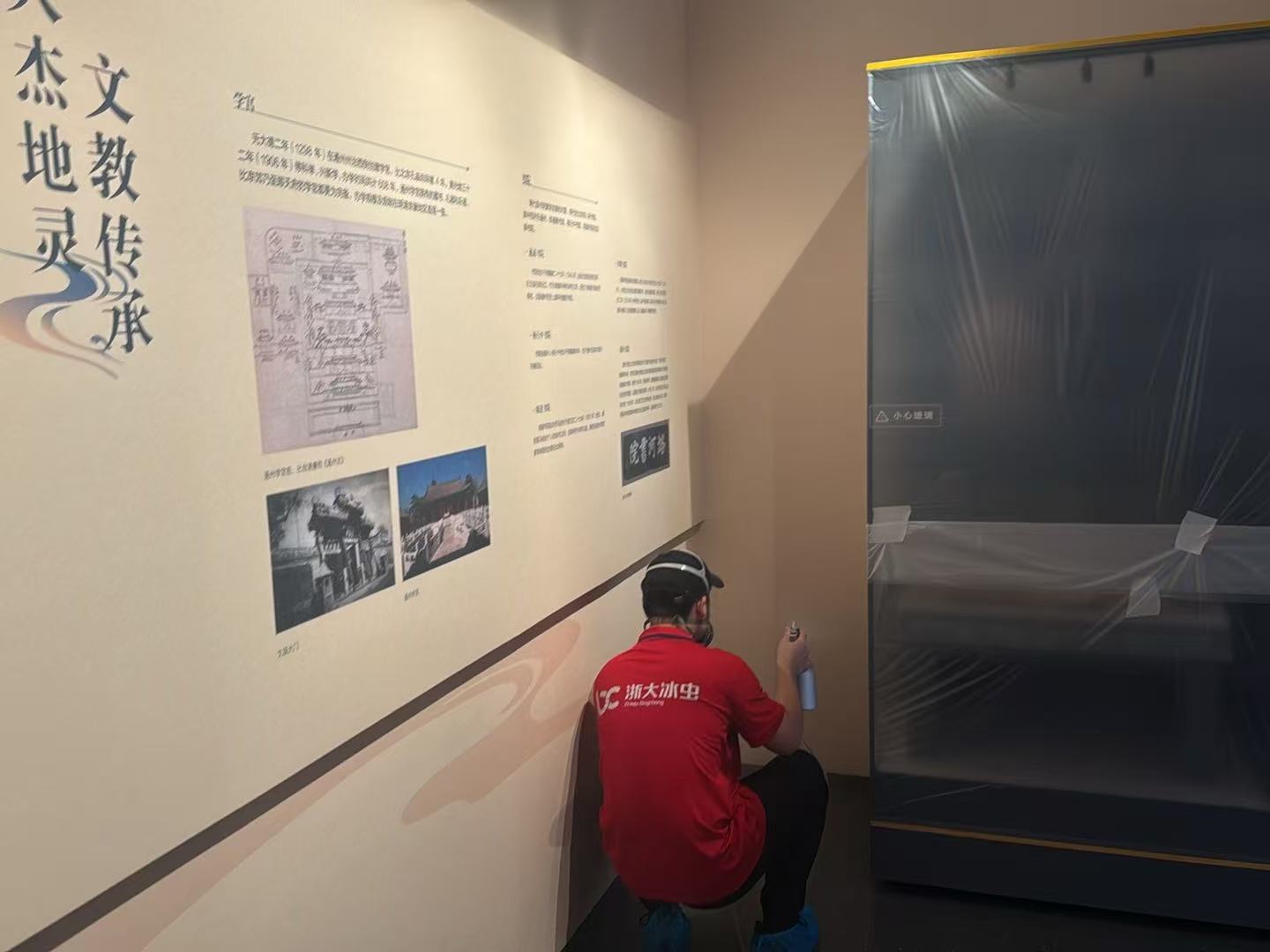 北京冰虫工程师展示具